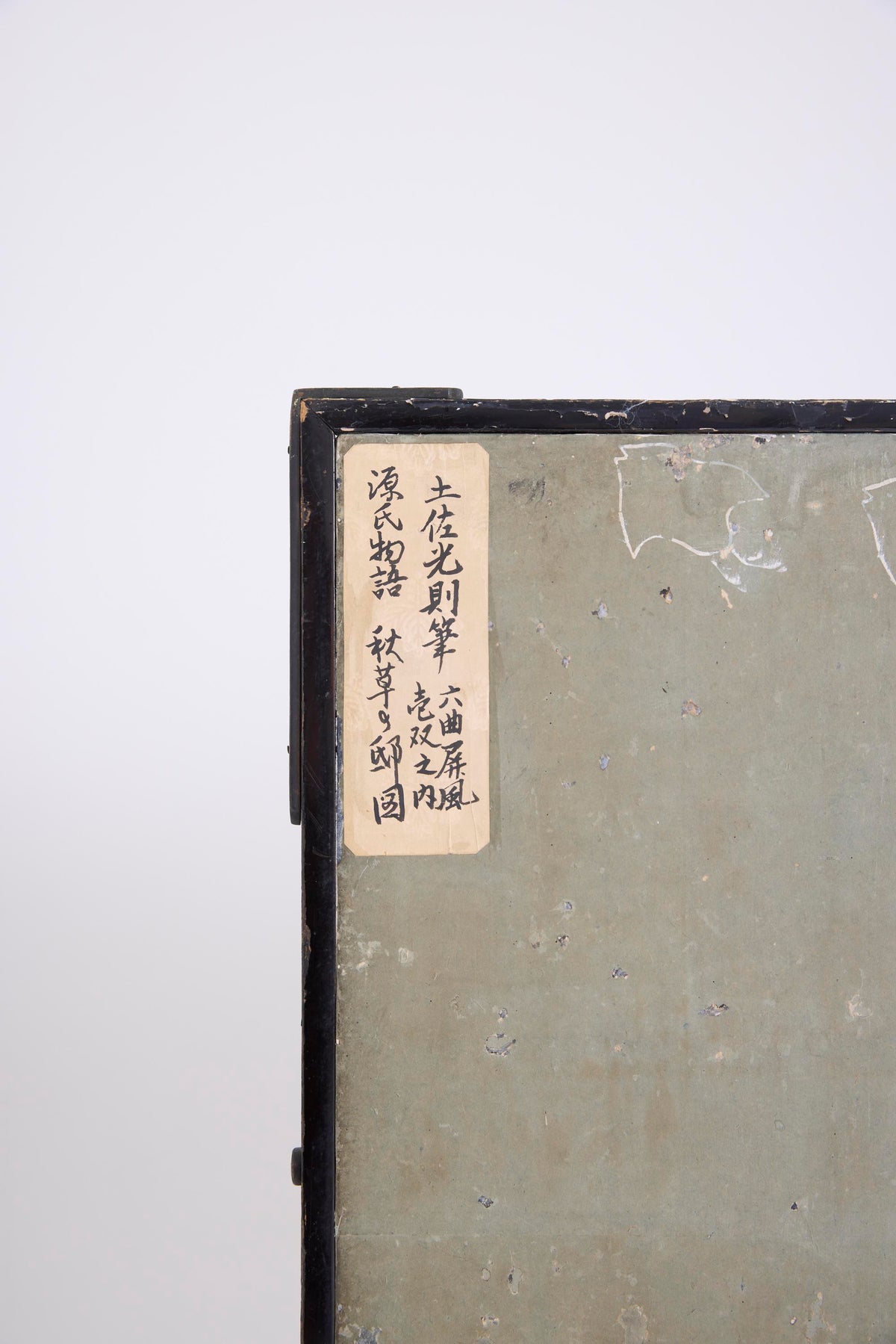 Early 19th Century Byōbu Japanese Screen