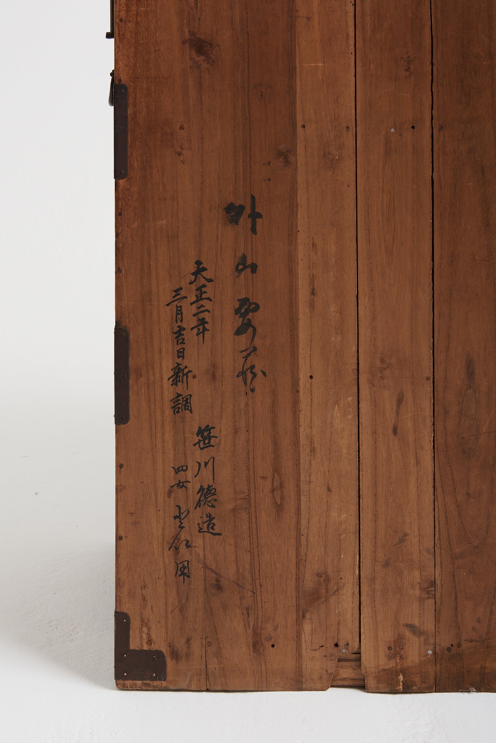 Japanese 19th C 'Ko Tansu' Chest of Drawers