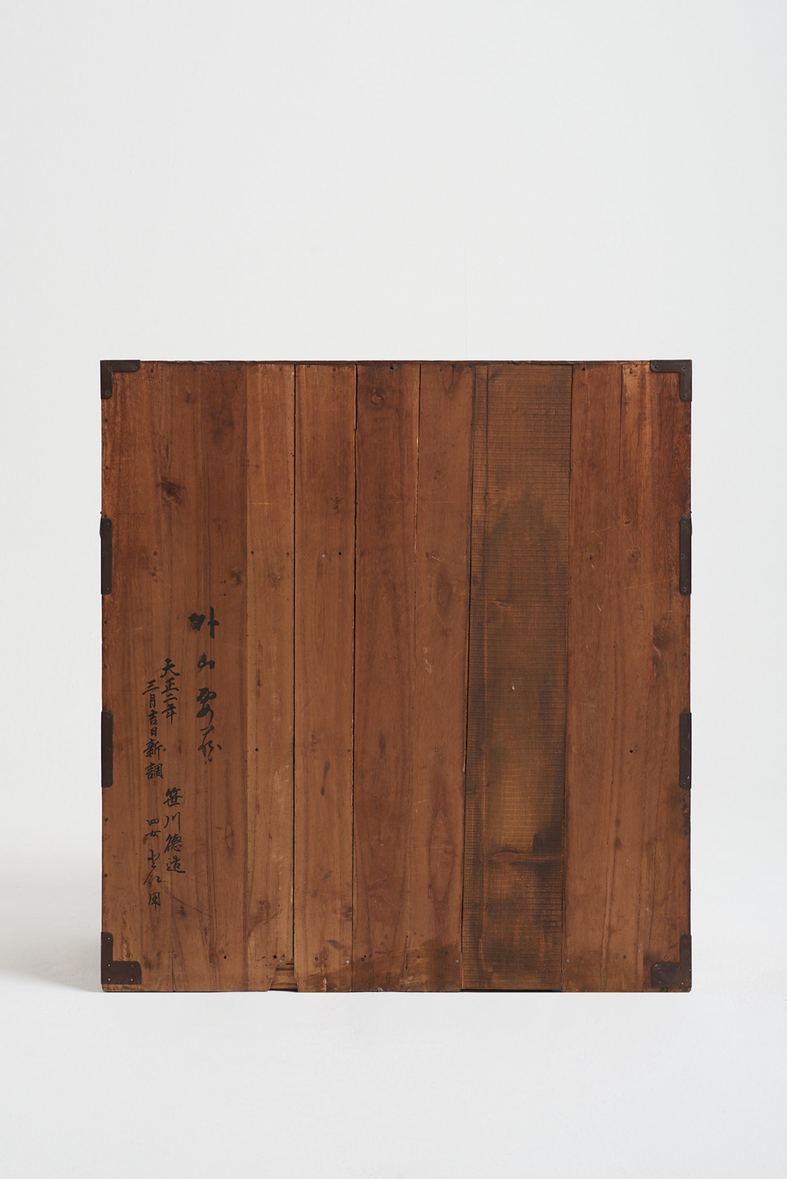 Japanese 19th C 'Ko Tansu' Chest of Drawers
